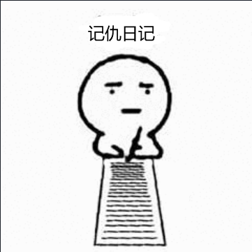 QQ图片20211208173619.png