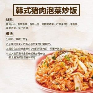 炒饭-韩式炒饭.jpg